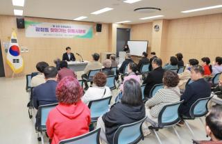 찾아가는 이동시장실(광정동)