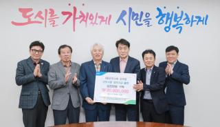 군포농협협동조합 군포사랑장학회 장학금 출연