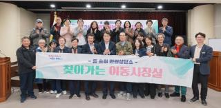 대야동 찾아가는 이동시장실