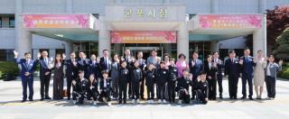 중국 취저우시 축하사절단 방문