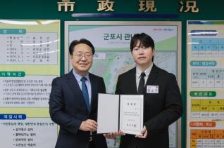 임용장 교부식