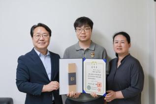 생활밀착형 재난대응 사업 대통령 표창 수상