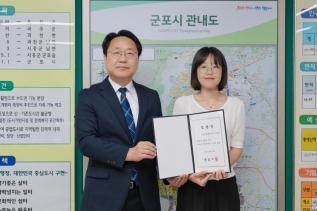 임용장 교부식