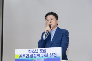 장기요양기관 종사자 역량 강화 교육