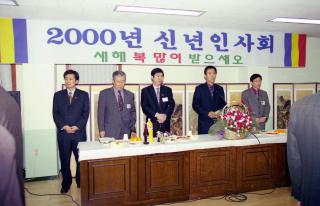 동방문 신년인사회 (산본1,2동)