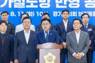신분당선 수원의왕군포안산 연장선 국가철도망 반영 공동 건의