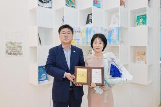 그림책꿈마루 방문 및 표창장 수여