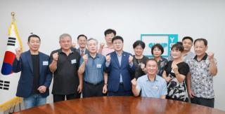 장애인체육회 임원 위촉식