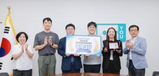 청년친화 헌정대상 전수식