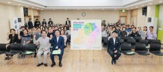 돌봄통합 착한이웃 발대식