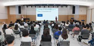 신규승진보직임용자 청렴교육