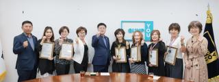 대한미용사회 군포시지부 표창수여식