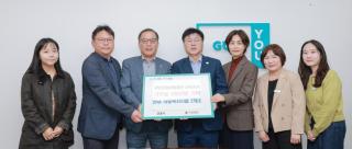 국민건강보험공단 군포지사 후원금 기탁식