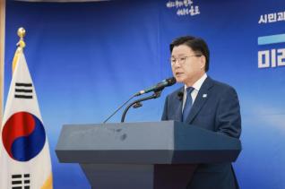 민선9기 시장 취임 100일 기자회견