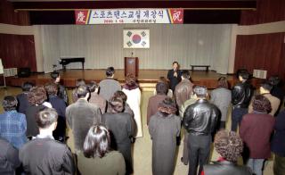 제2기 스포츠댄스 개강식