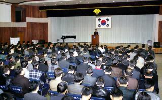 2월중 월례조회