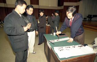 서예가 초청 입춘맞이 영춘시호