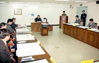 제 1회 토지평가 위원회