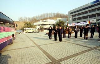 명절 귀성버스 운행