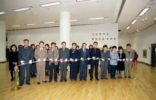 도장중 평생교육 유화반 그림전시