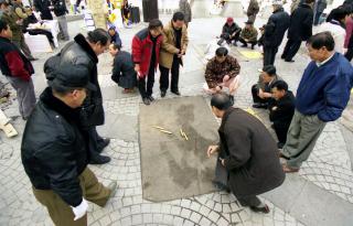 중심상가 번영회 척사대회