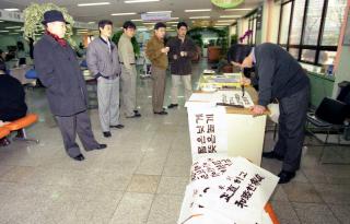 청은 정영철 가훈써주기