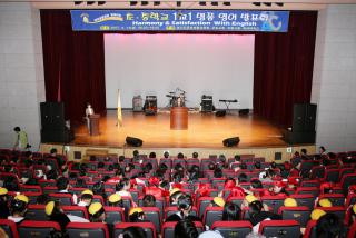 초,중학교 1교 1명품 영어발표회