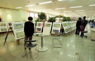 종합민원실 벽화 그림전시