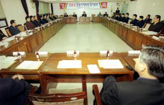 군포시 체육회 정기총회