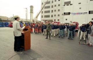 민방위 화재대비 사태수습훈련