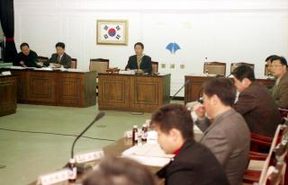 군포시 체육회 이사회