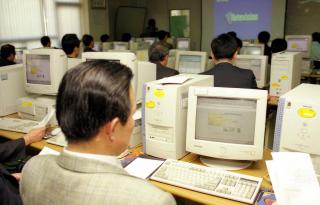 사이버 시민 서비스 사업 시연회