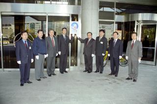 금연건물지정 선포식