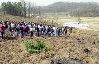 제55회 식목일 행사