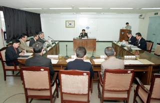 유관기관 대책회의