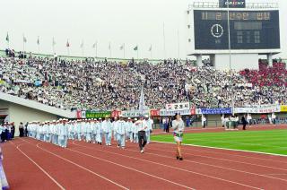 제26회 경기도 체육대회 개막식