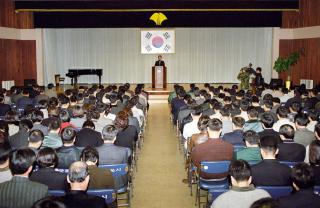 2월중 월례조회