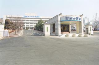 만남의장소 시청사 전경