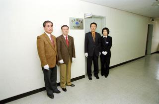 정보자료실 현판식