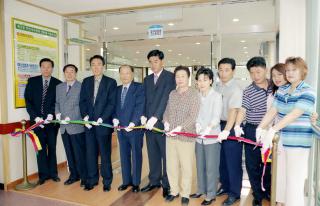 재궁동 주민자치센터 달림방 개장식