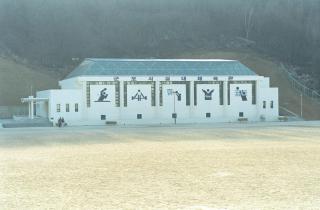실내체육관 전경
