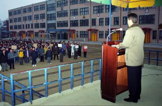 민방위 비상소집훈련