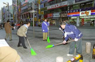봄맞이 국토 대청결 운동