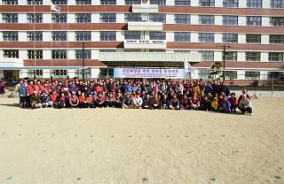 시민화합 한마음 등산대회