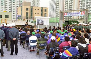 군포문화복지회관 기공식