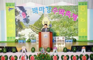 충남 부여군 백마강 수박축제