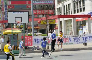 길거리 농구대회