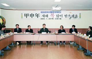 산본1동 신년인사회