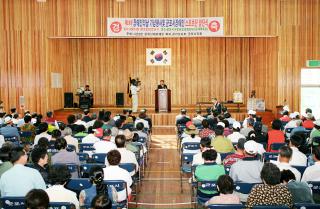 제19회 장애인의날 기념행사