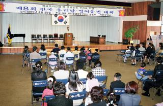 제8회 전국 우리말영어 웅변대회